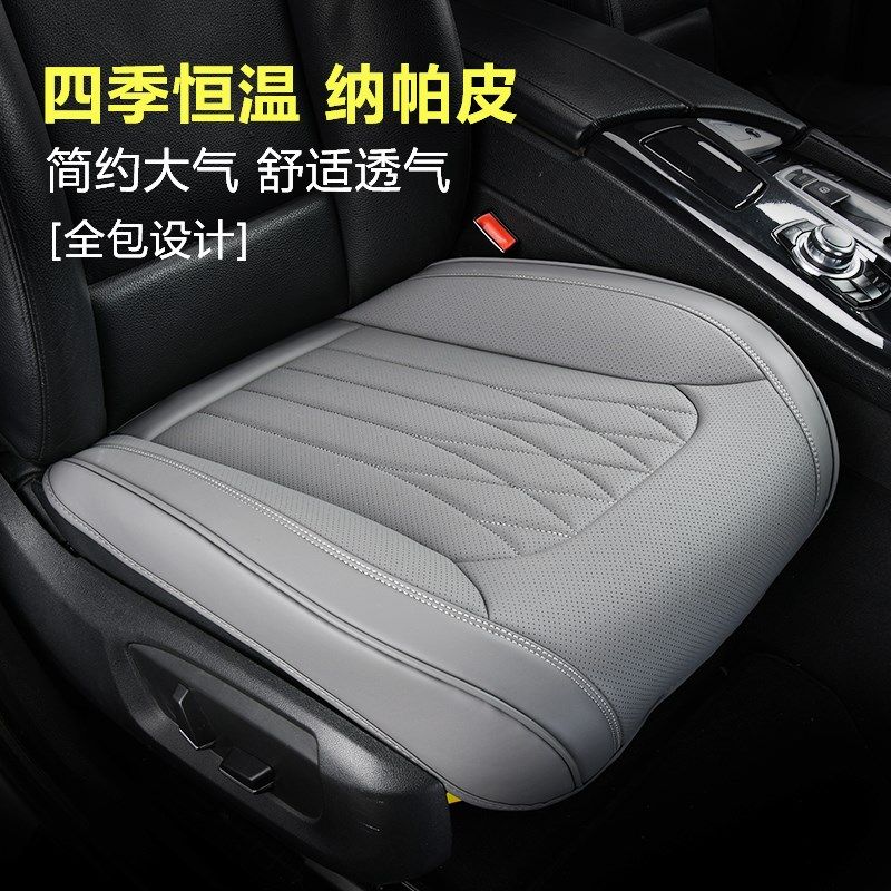 半包围全皮单个汽车坐垫正主副驾驶位室单片座椅套四季通用无靠背