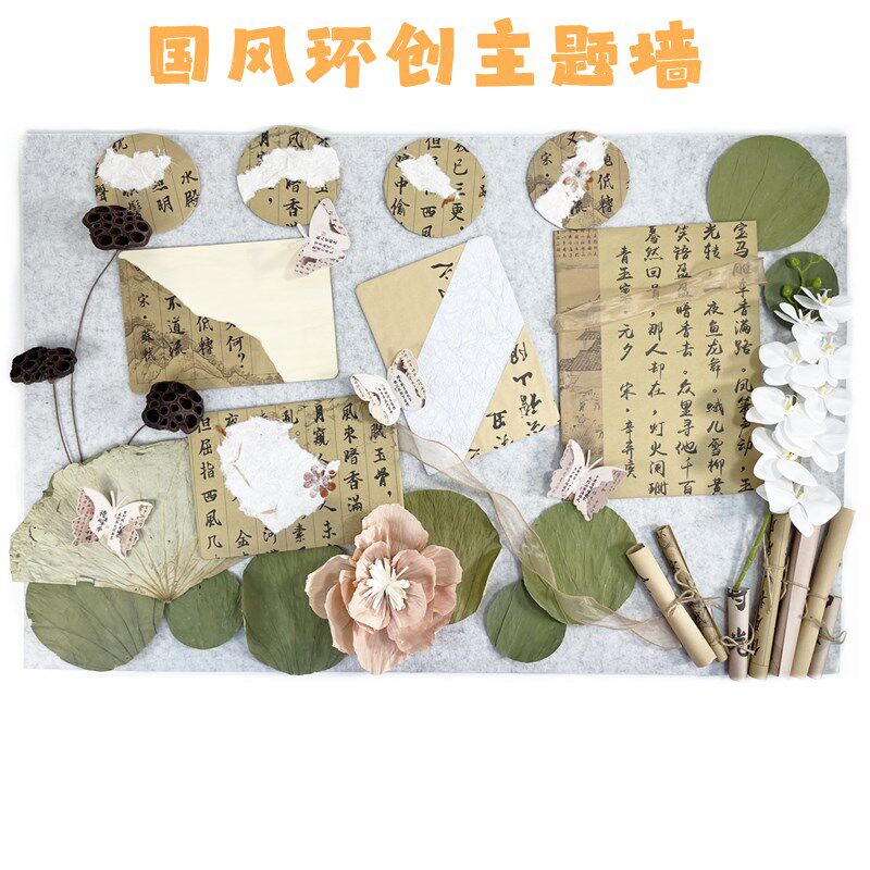 幼儿园环境布置材料家园联系古典国风环创美化装饰荷花叶主题墙贴