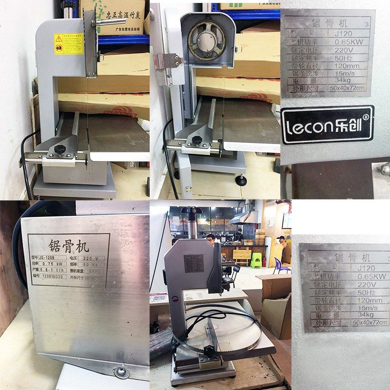 锯骨机锯条进口锯片j120型1200据条1300切骨机280割骨机剧条1650