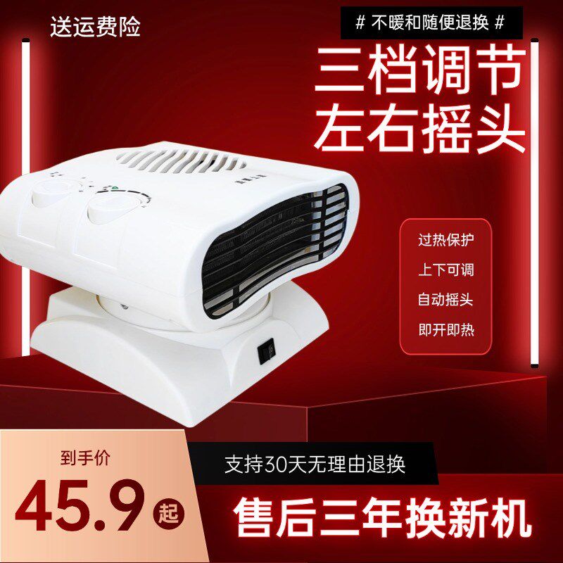 暖风机小型迷你桌面取暖器浴室冷暖风机冷热家用办公室小太阳暖脚