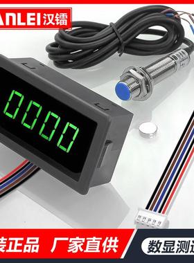 4位LED数显测速表转速表电机马达测速仪霍尔传感器转速表绿色