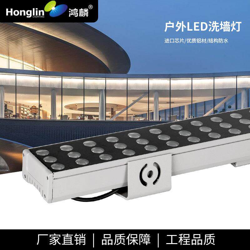 工程LED大功率洗墙灯72W108W单色彩色轮廓灯桥梁大型建筑外墙景区