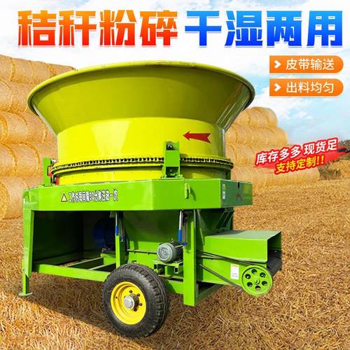 饲草料草捆粉碎机 多功能青储秸秆粉草机大口径进料方便铡草机