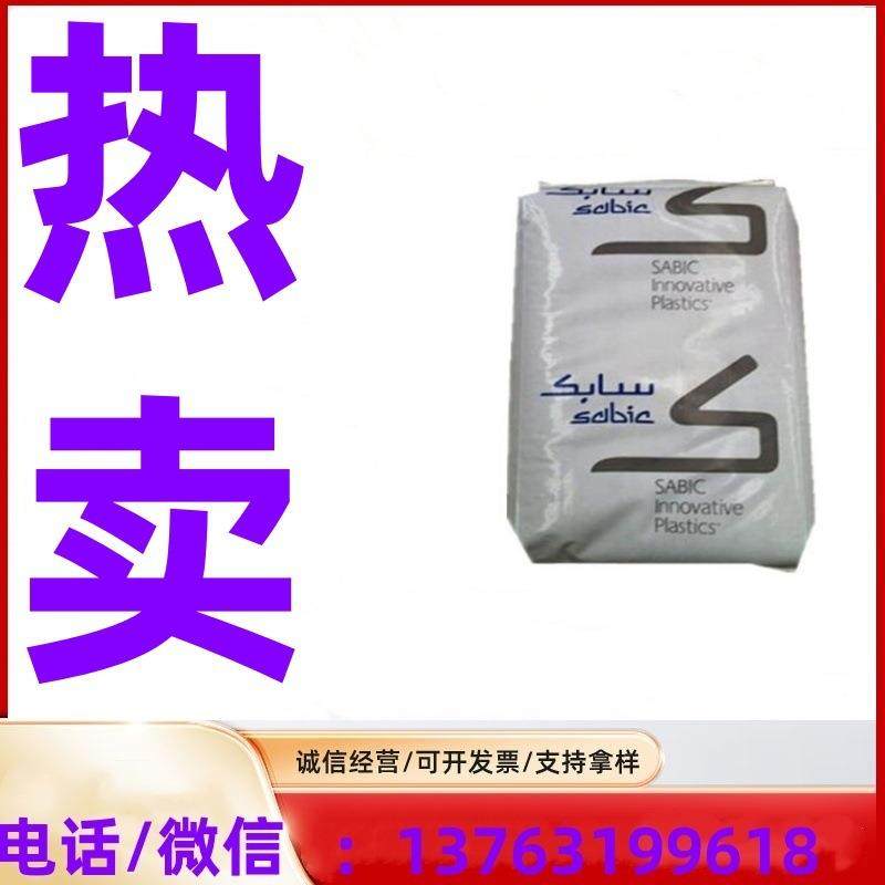 PA66基础创新 AFR450X2-1001-0-25 无卤 玻纤 增强 工业 电器应用