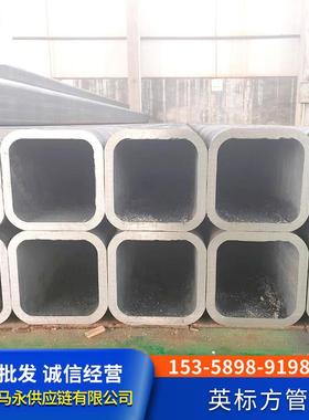 上海外标方管英标方管规格250*200 标准EN10219欧标方管S355JR/jo