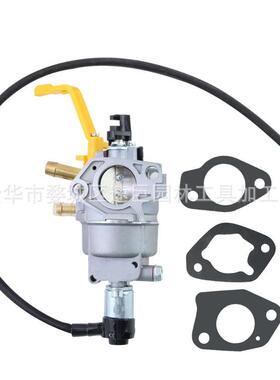 林升 380723515化油器 H07553 7500 9400 H05751/H05752/H05753