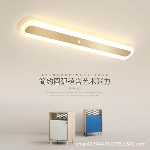 过道走廊灯人体自动感应灯长条led吸顶灯玄关阳台衣帽间智能灯具