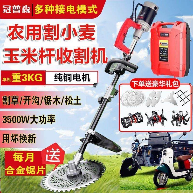 大功率割机器修枝园林电动割草机锂电高枝锯背负式农田锄草开沟机,农机/农具/农膜,割灌机/割草机/油锯,淘宝优惠券,粉丝福利购,淘宝优惠卷