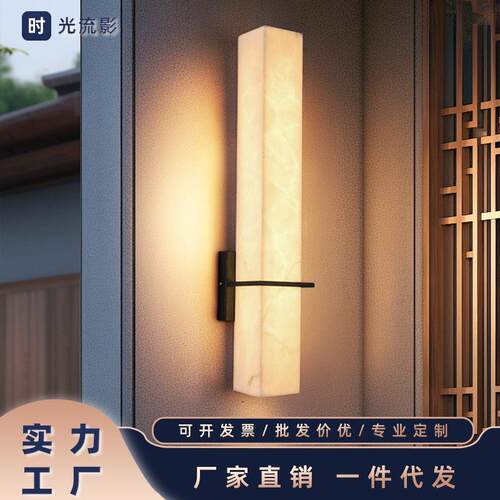 中式户外壁灯防水花园别墅门前门口大门外墙灯墙灯室外院子庭院灯