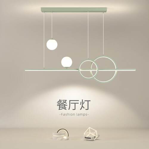 餐厅吊灯简约现代创意极简白色奶油风2025年吧台前台饭厅智能灯具