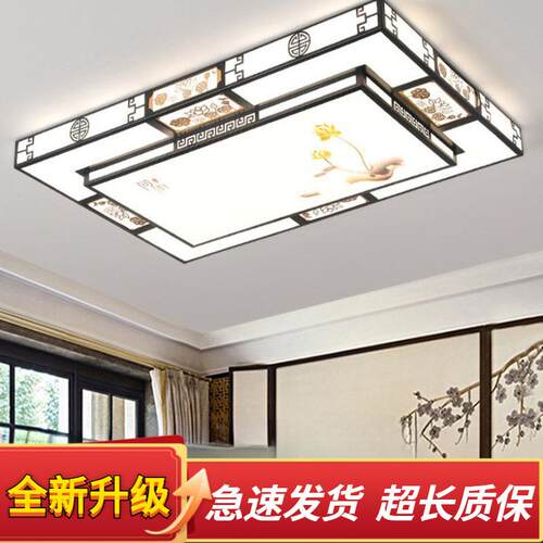 客厅灯2025年新款现代家用大气新中式卧室餐厅组合灯具led吸顶灯