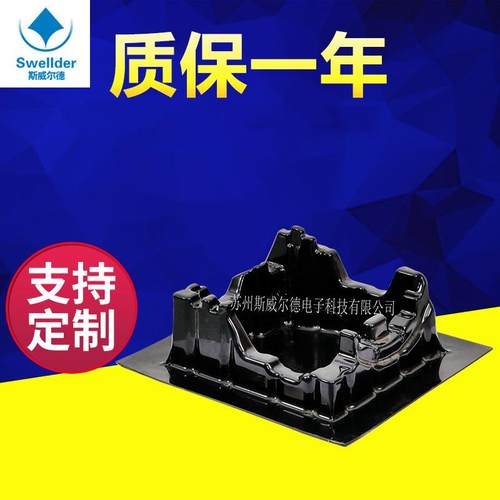 发动机托盘厚片abs大型厚片厚板abs亚克力植绒pp透明吸塑加工