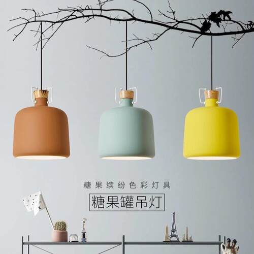 北欧中古风奶茶店餐厅吊灯简约办公室创意火锅店咖啡店铝材吊灯