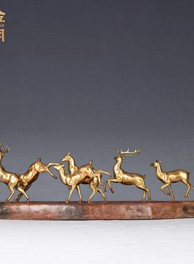 铜金岁月鹿鹿大顺群鹿铜摆件家居客厅办公桌面装饰金属铜工艺摆件