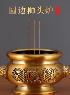 福盛东供具家用铜香炉财神观音狮头炉仙堂用黄铜大香炉插摆件铜制