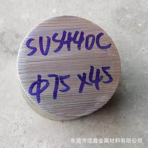 75mm直径SUS440C不锈钢棒 东莞SUS440C圆钢 SUS440C圆棒切割