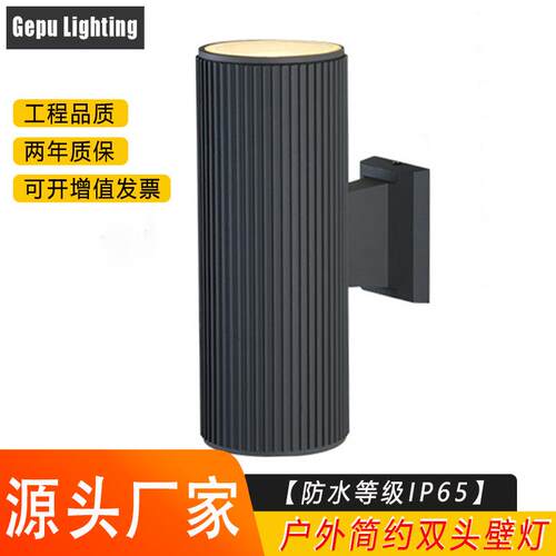 户外壁灯室外防水双头条纹圆形庭院外墙灯楼道门头门口铝材套件