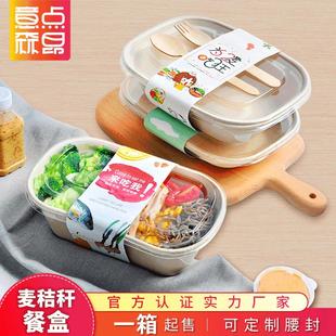 全降解外卖快餐打包盒纸质分格饭盒轻食沙拉打包碗纸浆餐盒可降解