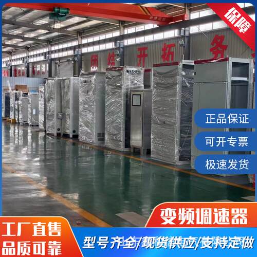 开关配电柜高低压动力柜变压器进出线柜计量柜母排配电柜柜式