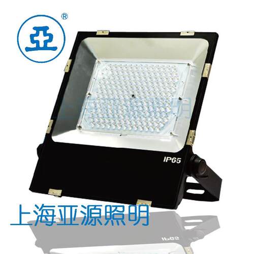 上海亚明升级款亚明LED投光灯具ZY322系列