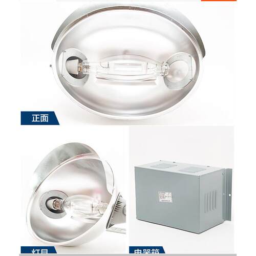 镝灯2000W建筑之星工矿灯工程建筑工地照明灯塔吊灯金卤灯投光灯