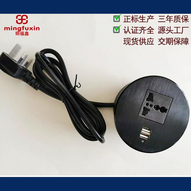 万能孔带线排插国标三孔USB插座国际通用孔2USB拖线板圆形插电板