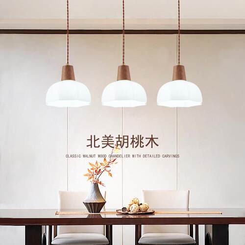 餐厅吊灯新中式胡桃木吧台灯新款简约创意ins高级感LED床头灯具