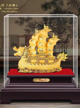 绒沙金树脂一帆风顺摆件送客户朋友企业活动 黄金店摆件