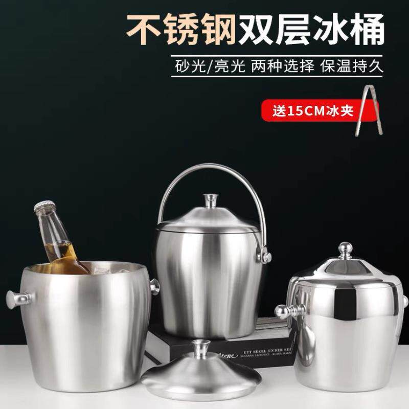 加厚不锈钢冰桶双层香槟桶红酒冰镇啤酒冰块桶KTV酒吧用具冰酒桶