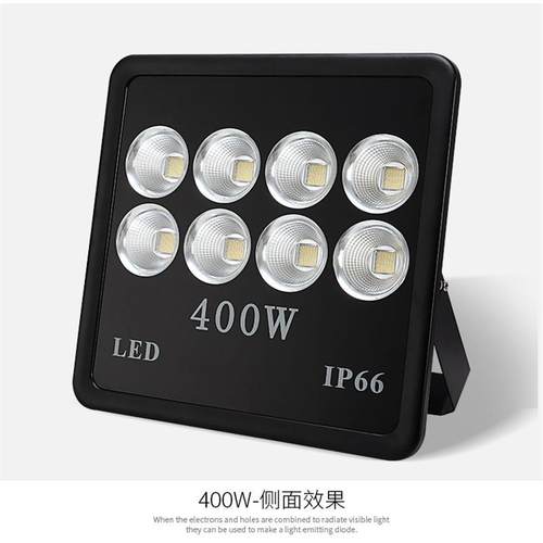 led投光灯蓝球场广场500w400w300w200w建筑工地塔吊户外照明灯