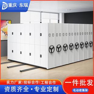 智能档案密集架移动电动手动文件柜资料档案凭证柜机要柜移动书架