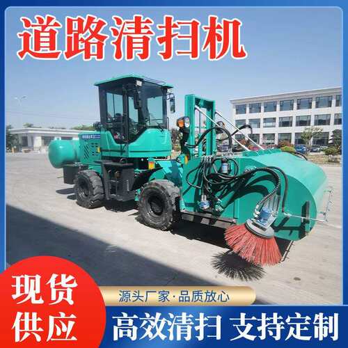 厂家收集物料垃圾一体车滑移装载机前进式封闭清扫工程铲车