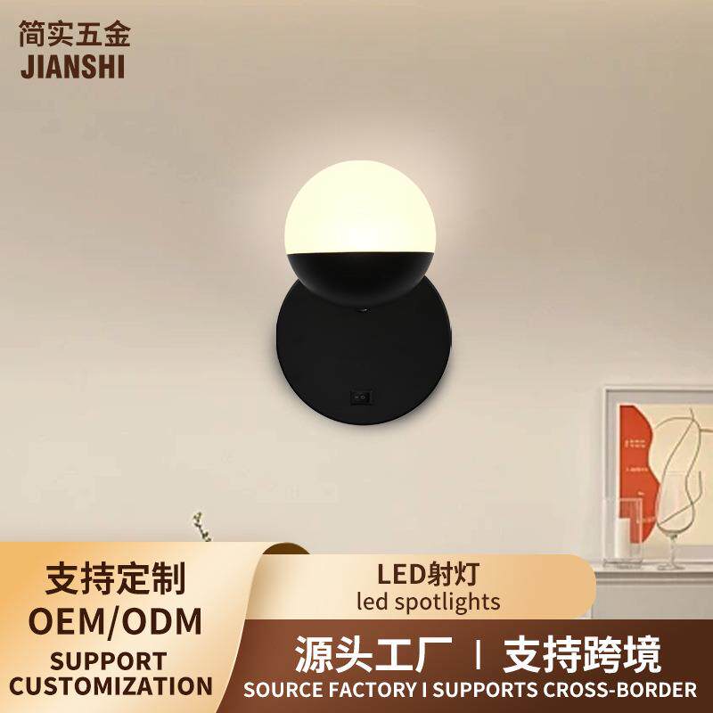 楼梯走廊照明射灯LED灯客厅创意装饰壁灯卧室床头小夜灯阳台墙灯