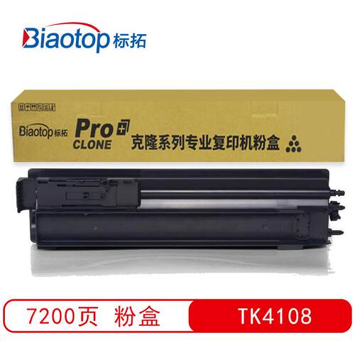 标拓 (Biaotop) TK4108墨粉盒适用京瓷TASKalfa1800/1801打印机