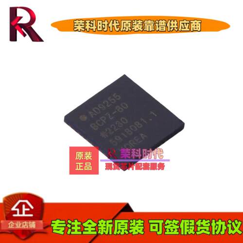 AD9255BCPZ-80 AD9255BCPZ LFCSP48 模数转换芯片ADC 原装 AD9255