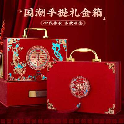 彩礼钱盒子订婚礼金盒提亲彩礼结婚布置下聘礼金装现金箱子全套餐