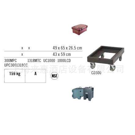 CAMBRO CD300-131 保温箱推车(深褐色)