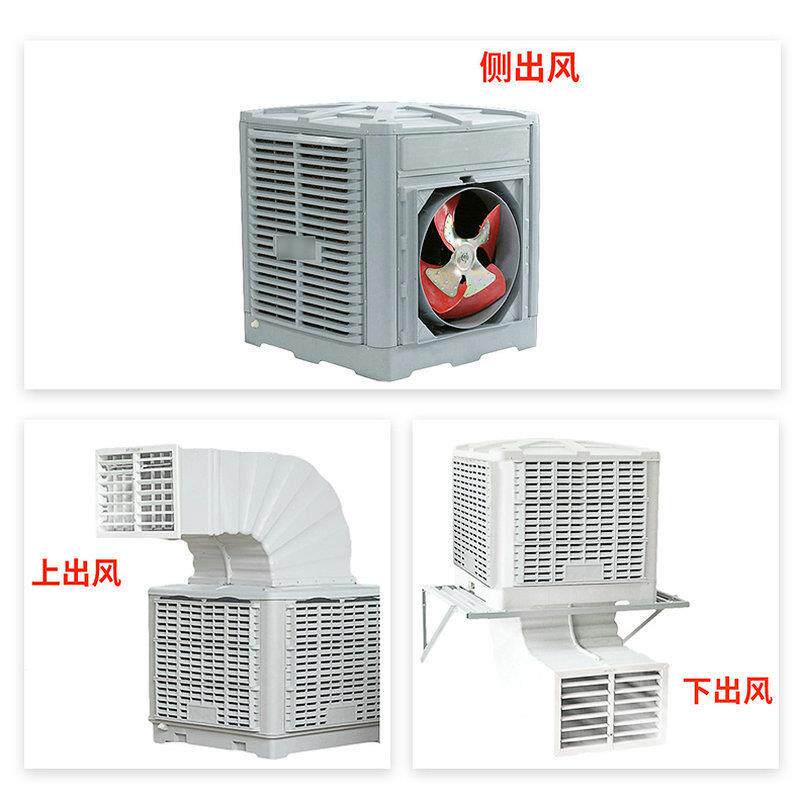 工业冷风机 厂房车间降温工业冷风机 低碳省电通风换气工业冷风机