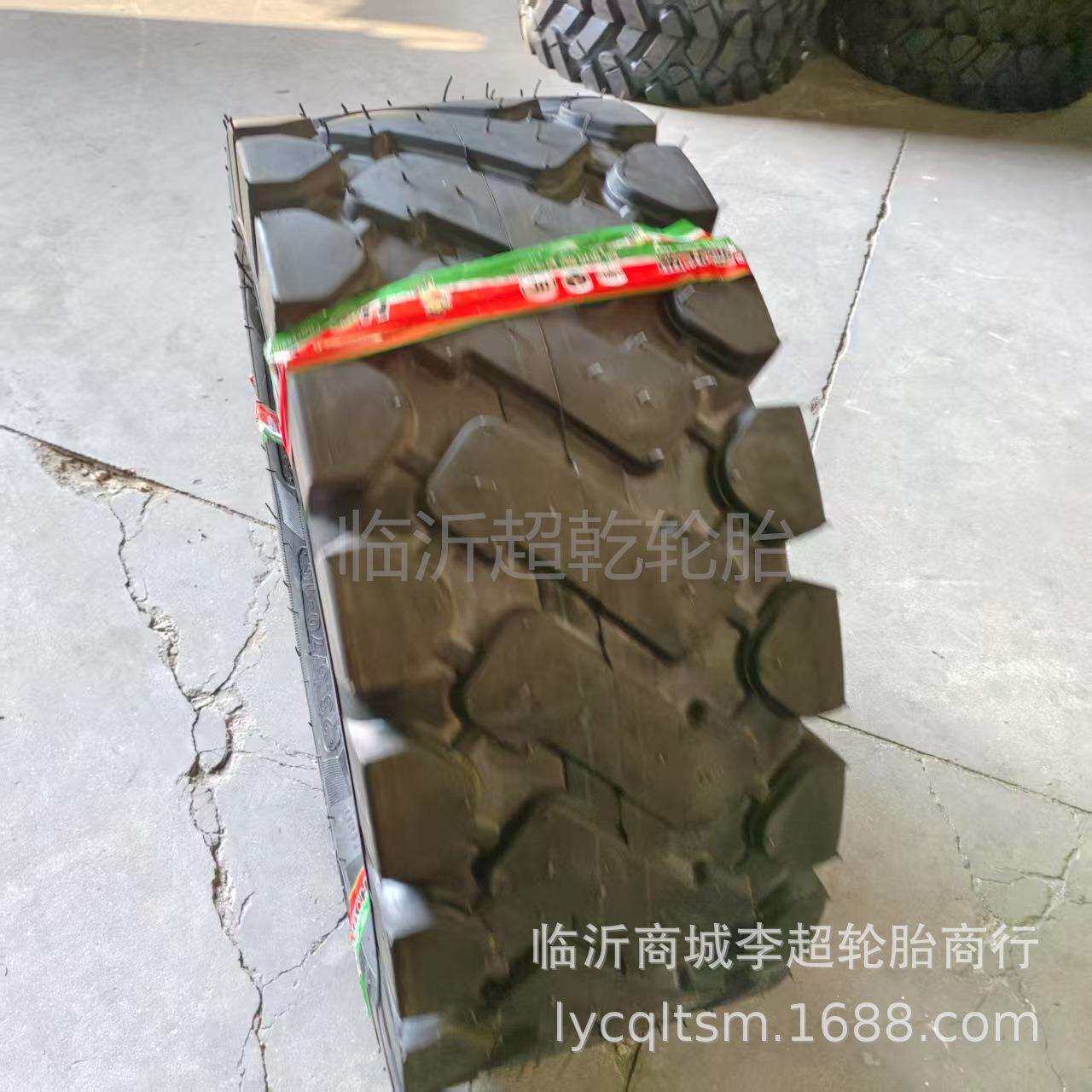 小铲车轮胎20.5/70-16龙工花纹20.5-16宏驰小块工程装载机胎