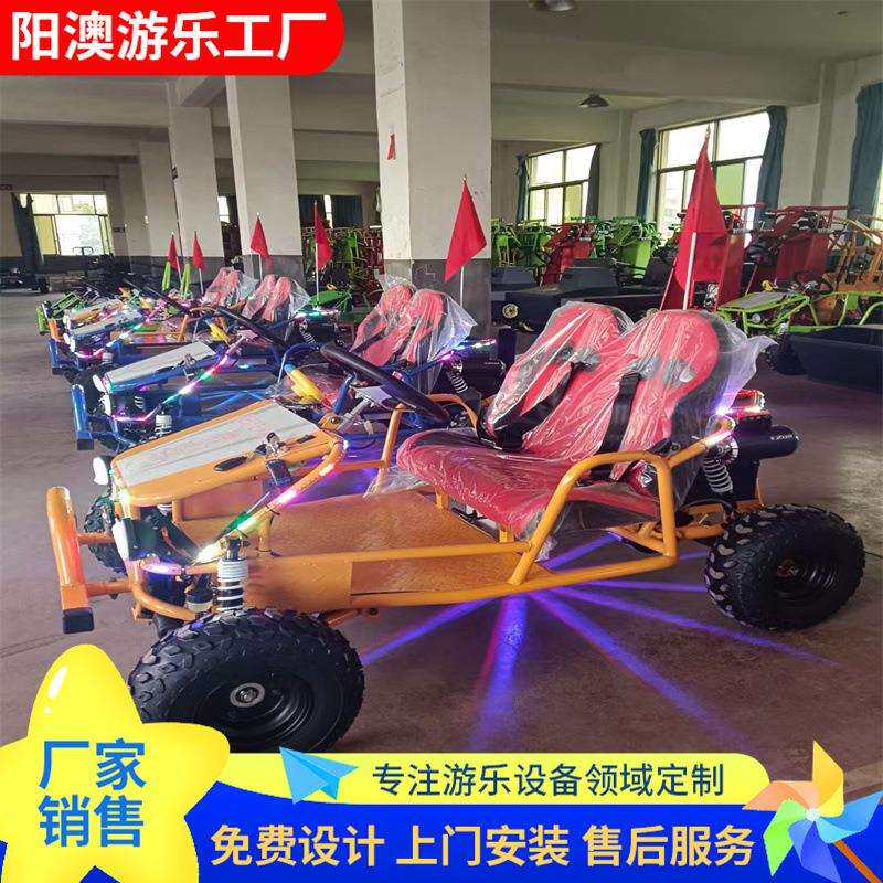 新款发光电动卡丁车户外景点游乐园广场摆摊出租儿童娱乐卡丁车