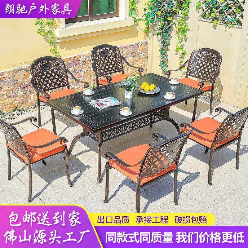 斜格山水椅户外铸铝椅子阳台庭院花园休闲单椅背靠椅欧式户外桌椅