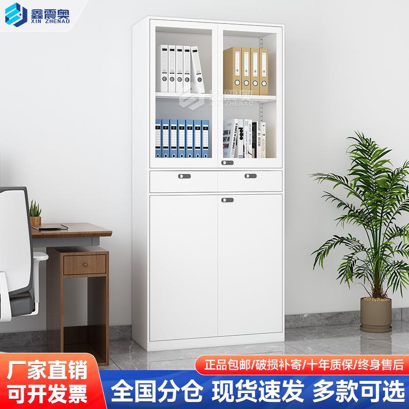 文件柜带抽屉1米8高财务资料档案收纳柜铁皮柜带锁储物柜厂家现货