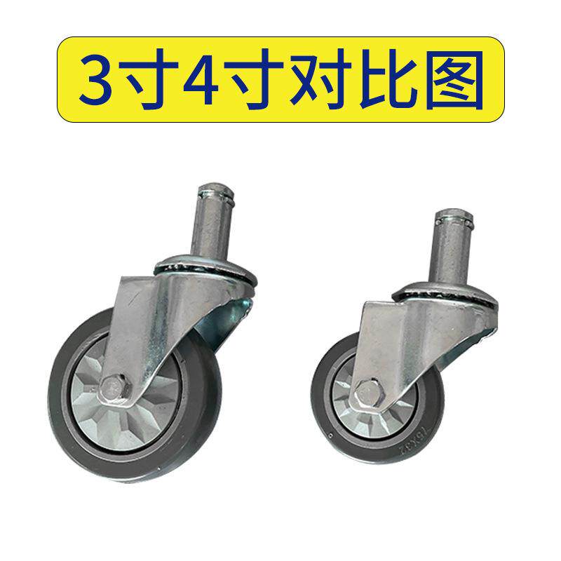 防静电物料架轮子寸轮子线网镀铬轮配件插杆轮寸轮pvc货架货架