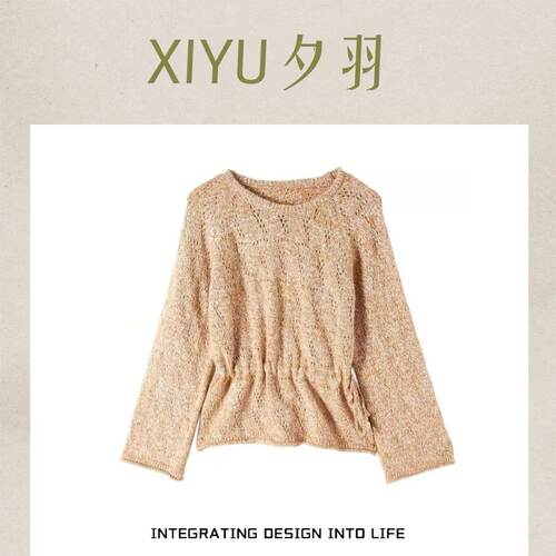 【入驻首秀】夕羽 【旧信染秋】 百搭个性收腰绑带毛衣XY919D027