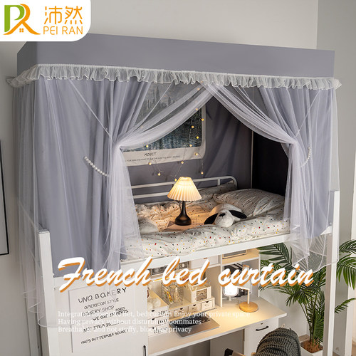 强遮光床帘蚊帐一体式学生宿舍上下铺带支架男女生寝室遮挡床幔