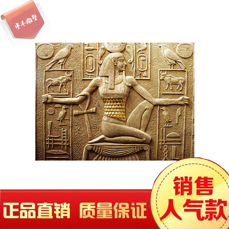 人造砂岩浮雕沙岩背景墙石雕壁画中南亚定制玻璃钢沙雕壁饰埃及女