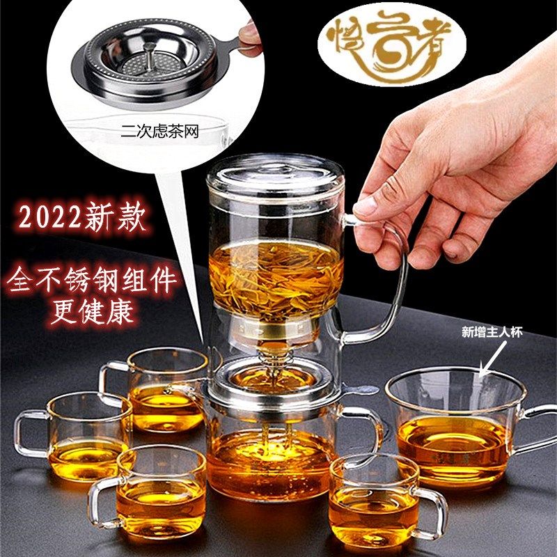 悟道者功夫茶具现代家用客厅玻璃懒人自动泡茶器透明创意冲茶壶