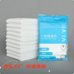 一次性浴巾旅游便携独立包装 旅行出差酒店用品加厚大毛巾经济实惠