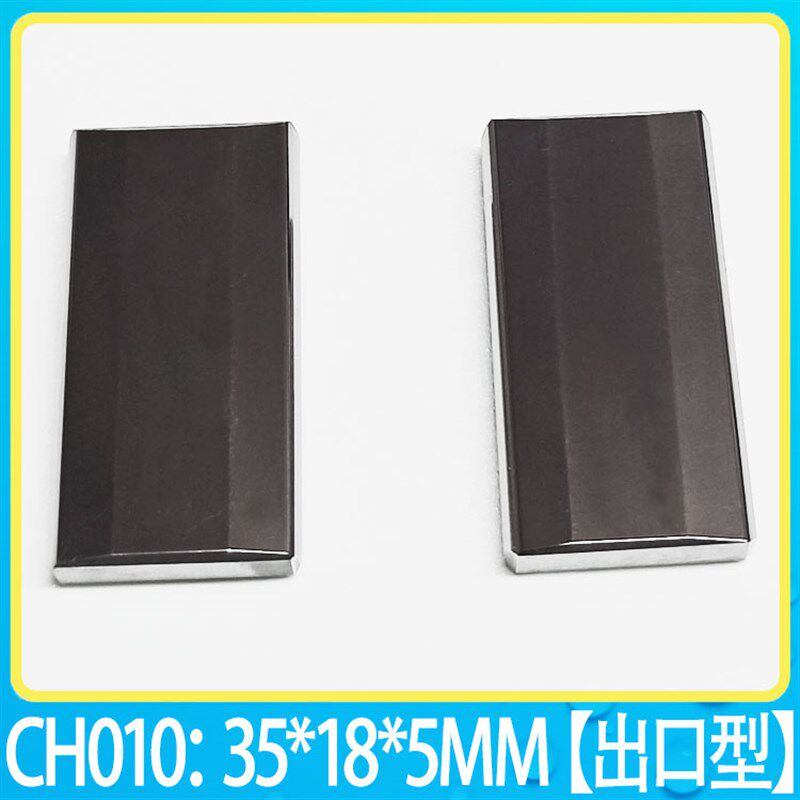 庆鸿机导电块CH010 慢走丝线切割配件钨钢导电块 给电板5*18*35mm图片