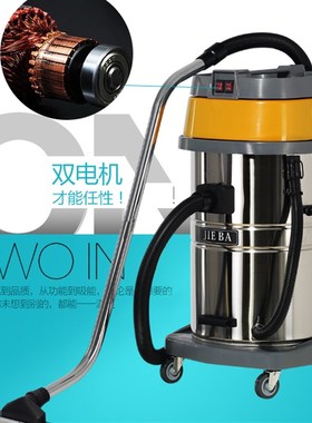 洁霸吸尘器BF502工业吸尘器强力吸尘吸水机桶式干湿两用静音吸水